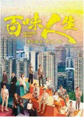 都市悬疑剧长夜灯火剧集封面